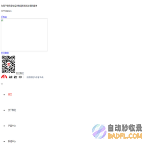 管链输送机-管链输送系统-气力输送系统-博格昇粉体技术(常州)有限公司