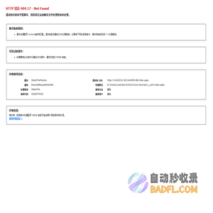 四川蜀瀚药业有限公司 - 呵护健康