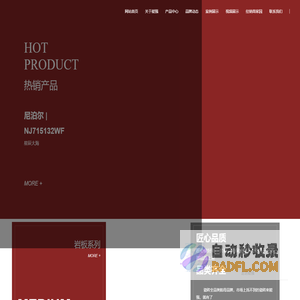 广东能强陶瓷有限公司 | 陶瓷十大品牌|陶瓷一线品牌|岩板|素色砖|匠心品牌
