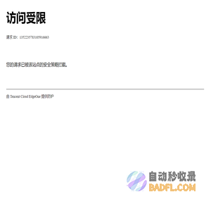 炙焰博客-专注于网站功能定制开发