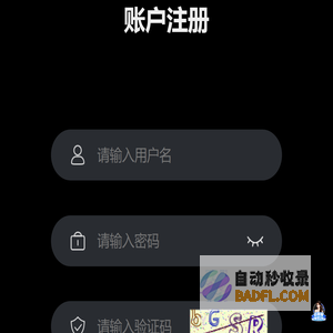 心中无数网
