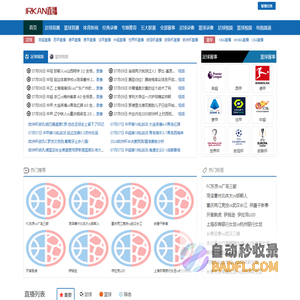 【欧洲杯直播】NBA直播赛事视频_NBA高清在线直播比赛免费观看-JRKAN直播