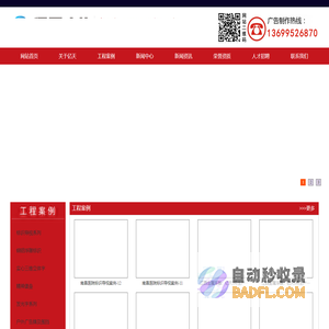 亿天广告,南昌广告,南昌标识标牌厂家,南昌发光字,南昌金属浮雕牌,江西广告