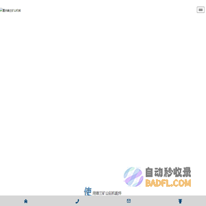 重庆钻机厂家|重庆煤科院钻机|重庆钻机配件-重庆锋兰矿山机械制造公司