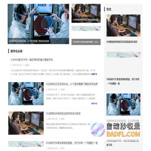 企业数字化服务商-企业数字化解决方案_深圳数字化科技有限公司