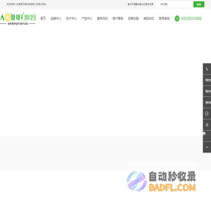 奥因环保_光触媒除甲醛公司加盟_除甲醛加盟公司十大品牌