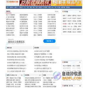 养花知识 - 鑫亭绿植