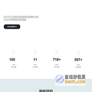 首页 - 北京金网科技有限公司