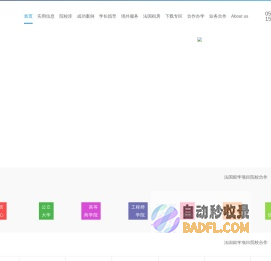 法国留学|文诚教育 法国留学申请 签证 租房 境外服务