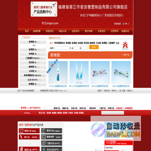 我要幕墙网__门窗幕墙电商_幕墙电商_门窗电商_幕墙网ALwindoor.com|旗下电子商务平台