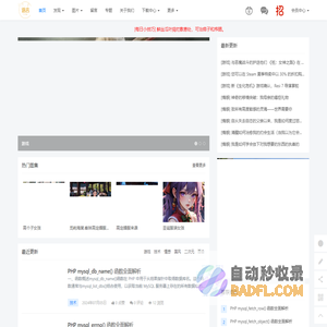 语言行
