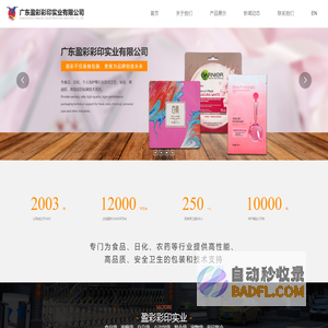 网隆招聘网→首页