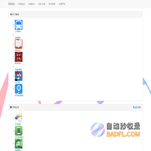 西安百卓咨询企业管理有限公司