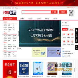 210手游网_手机游戏下载_小游戏大全_2024手游排行榜