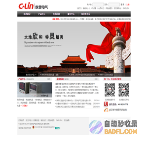 毕业季