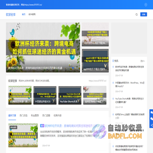 软件使用,功能定制-轻评软装轻享