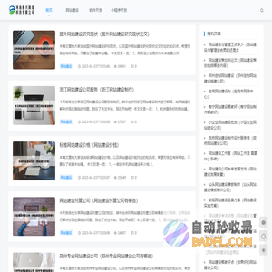 河南酷兴网络科技有限公司 - 河南酷兴网络科技有限公司