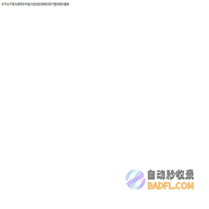 聚阳游戏攻略网 - 游戏攻略，分享