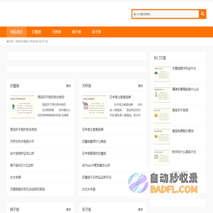 助赢旗下品牌连锁创业项目招商加盟网-生意鹿