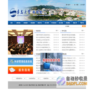 深圳市恩特技术有限公司