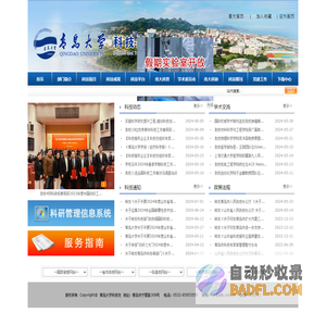 德国留学及生活 德语学习 德语培训第一大网站 -  Powered by Discuz!