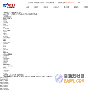 上海篷房租赁_篷房搭建-上海帐篷出租大蓬遮雨棚遮阳棚租借公司