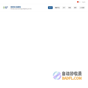 PTCD管_输尿管支架_斑马导丝生产厂家-湖南依微迪