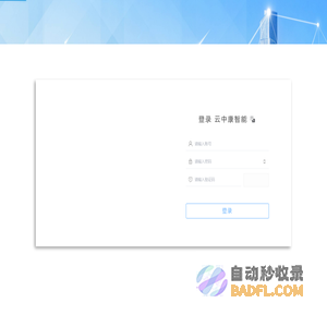 云中康