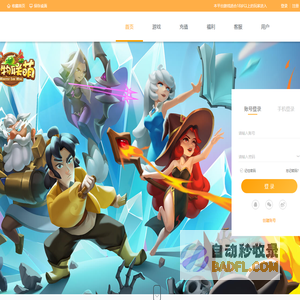 xy游戏_xy游戏大全_玩精品游戏,上xy游戏