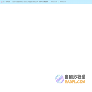 同城相亲-征婚-找同城微信群就上爱路婚恋网