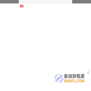 天天有料