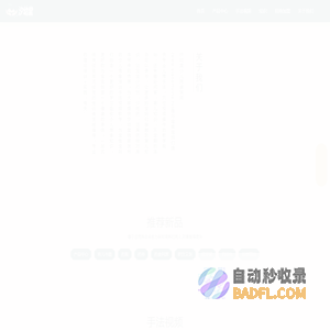 汐幼堂小儿推拿_专业提供宝宝推拿手法视频培训代理加盟