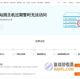 上海暨皋机械设备有限公司—机床领域服务商