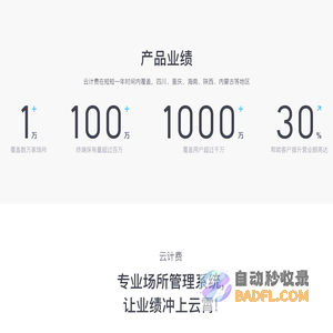四川盛可网络科技有限公司