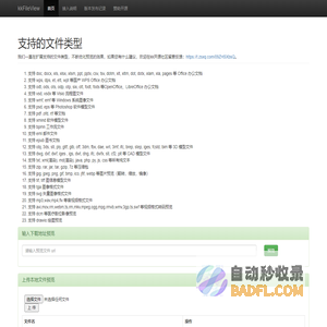 上海至梵文化传媒有限公司