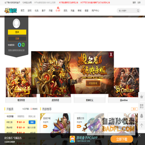 新开网页游戏排行榜_页游大全_新开网页游戏开服表_45游戏