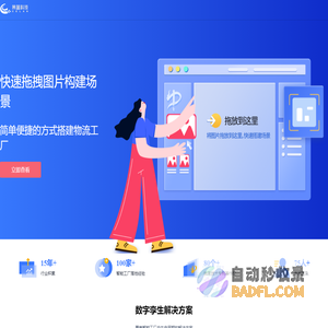 云南策蓝科技_策蓝科技_云南策蓝_云南策蓝科技首页