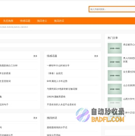 布翔情感网,失恋挽救,情感话题,挽回老公,挽回的话
