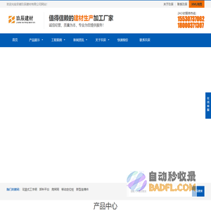 新型悬挑架_新型工字钢悬挑梁_新型悬挑梁厂家_玖辰建材