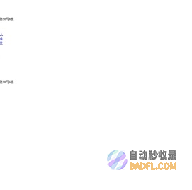 ABB工业机器人|ABB机器人工博士官方自营