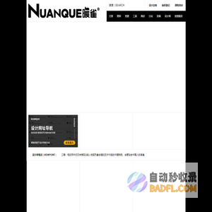 暖雀网-吉祥物设计/ip设计/卡通人物/卡通形象设计/卡通品牌设计平台