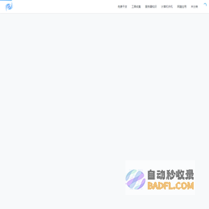 商娱导航网