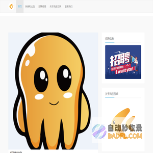 海南流连互娱网络科技有限公司