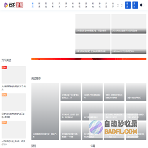 最新新闻资讯|云信息|头条新闻|新闻娱乐|旅游信息_云护新闻