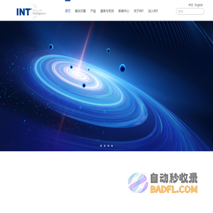 南京因泰莱电器股份有限公司