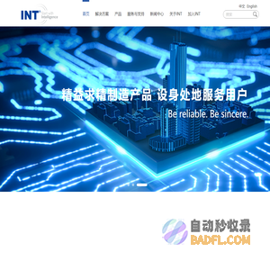 未来学堂