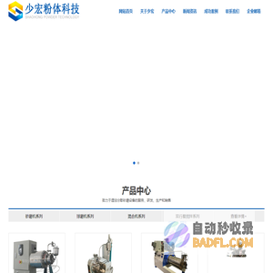 四川爱尚美网络科技有限公司