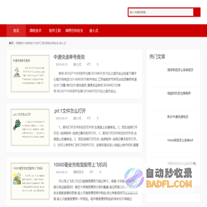 思蒙技术,微软技术,软件工程,网络空间安全,嵌入式