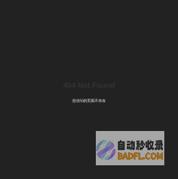 湖北帝成环卫科技有限公司