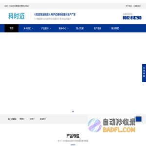 液体密度计,数字式密度计,便携式密度计,电子密度计,台式浓度计,相对密度测定仪,U型振荡管密度计
